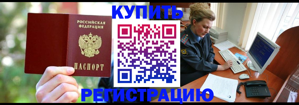 регистрация для дет. сада в Нижегородской области
