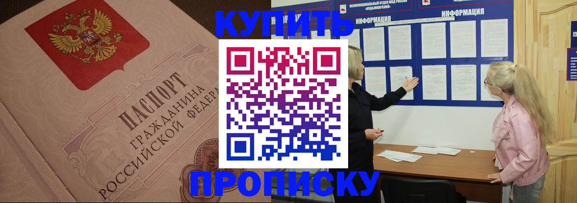регистрация для дет. сада в Нижегородской области